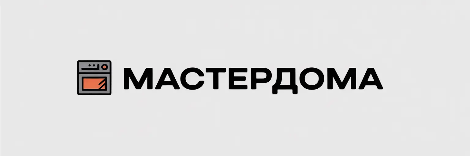 МастерДома